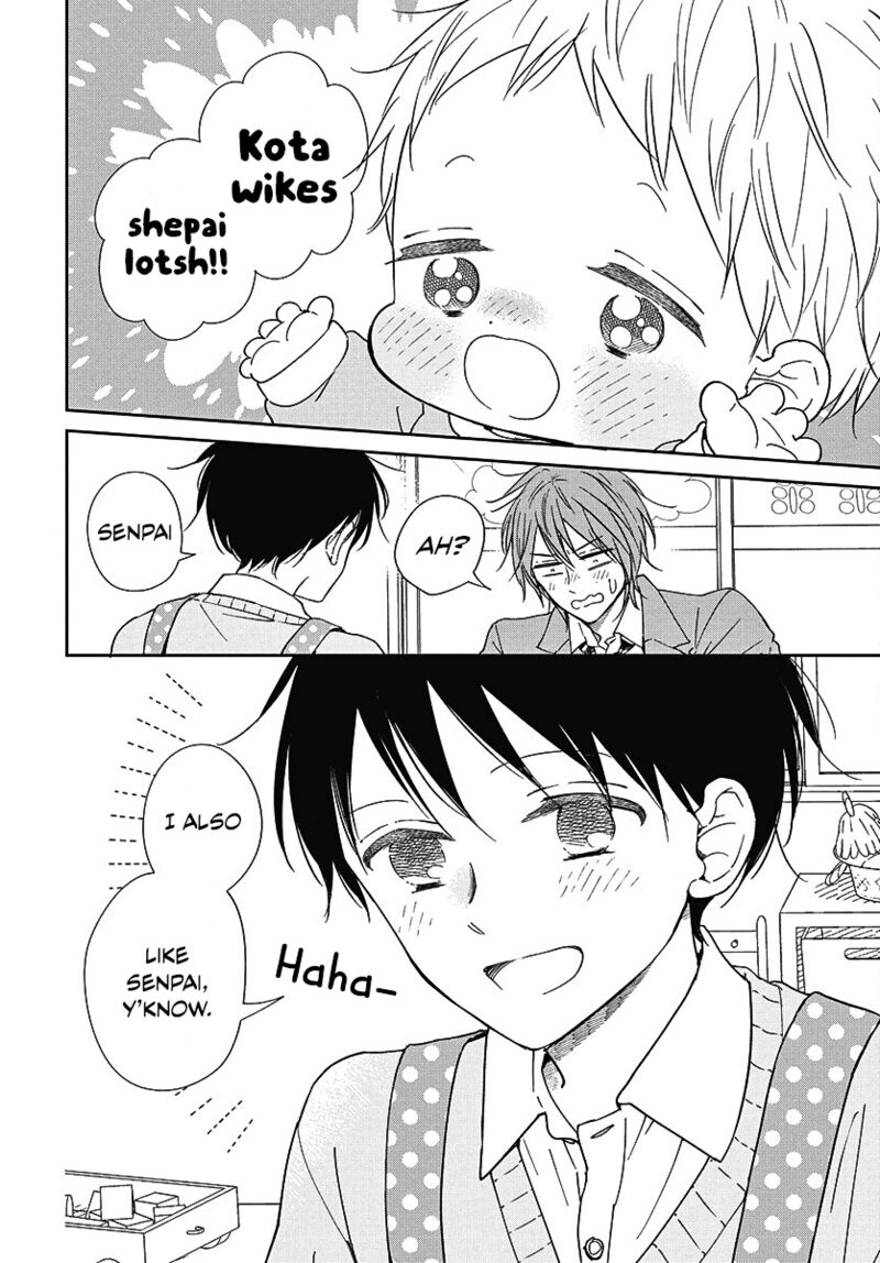 Gakuen Babysitters 144 22