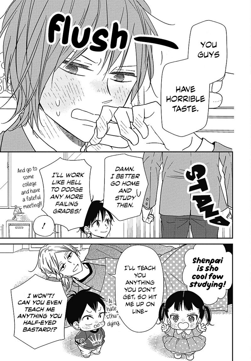 Gakuen Babysitters 144 23