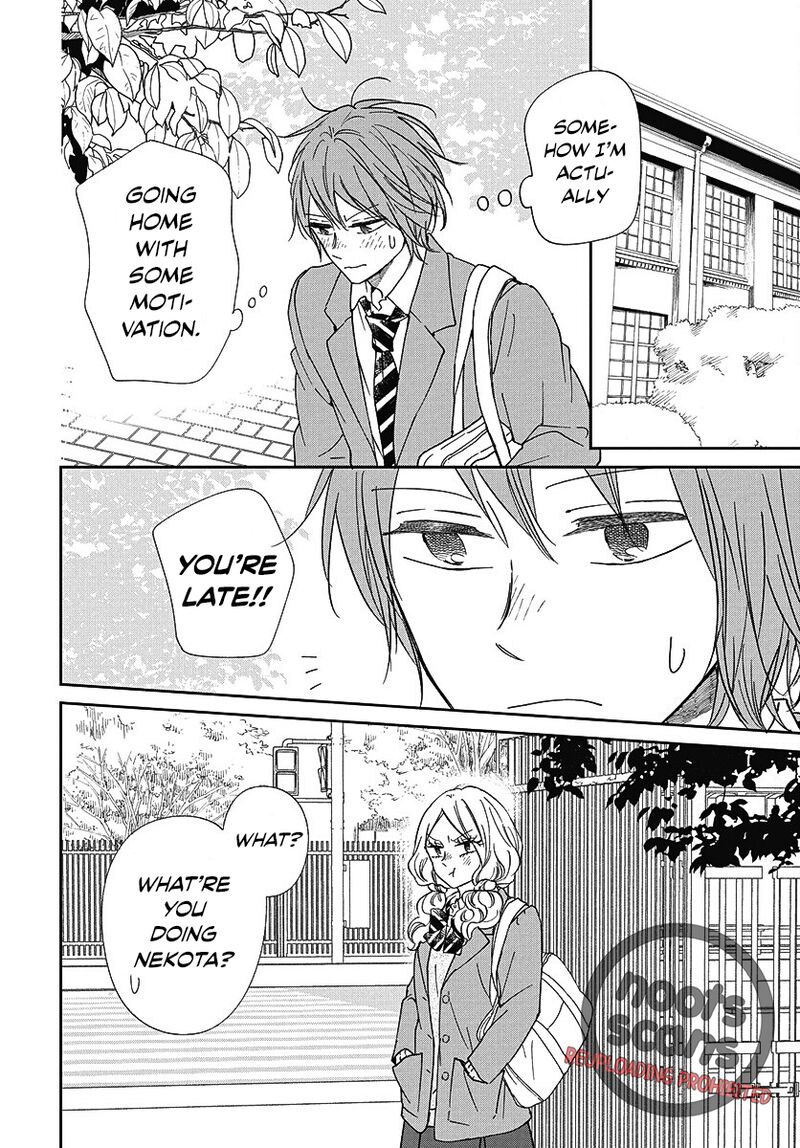 Gakuen Babysitters 144 24