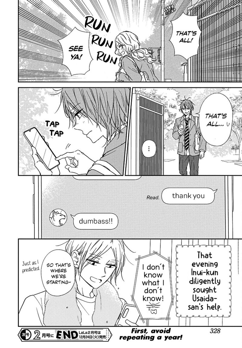 Gakuen Babysitters 144 26