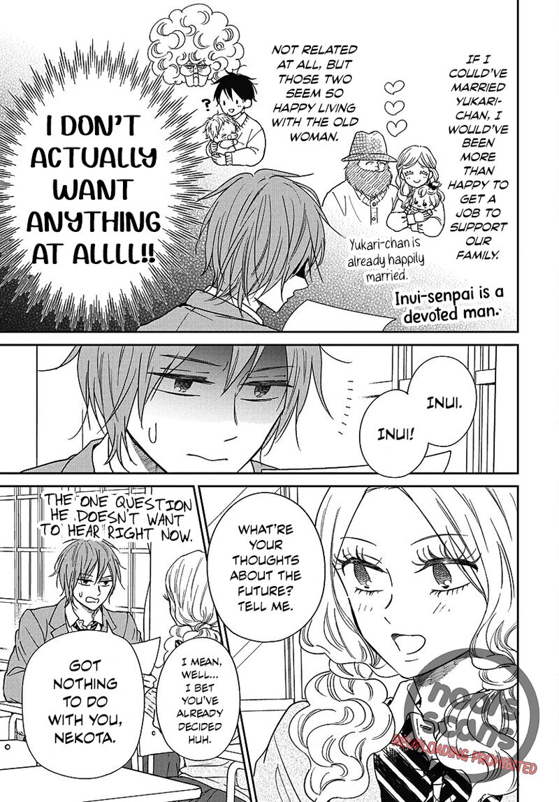 Gakuen Babysitters 144 5