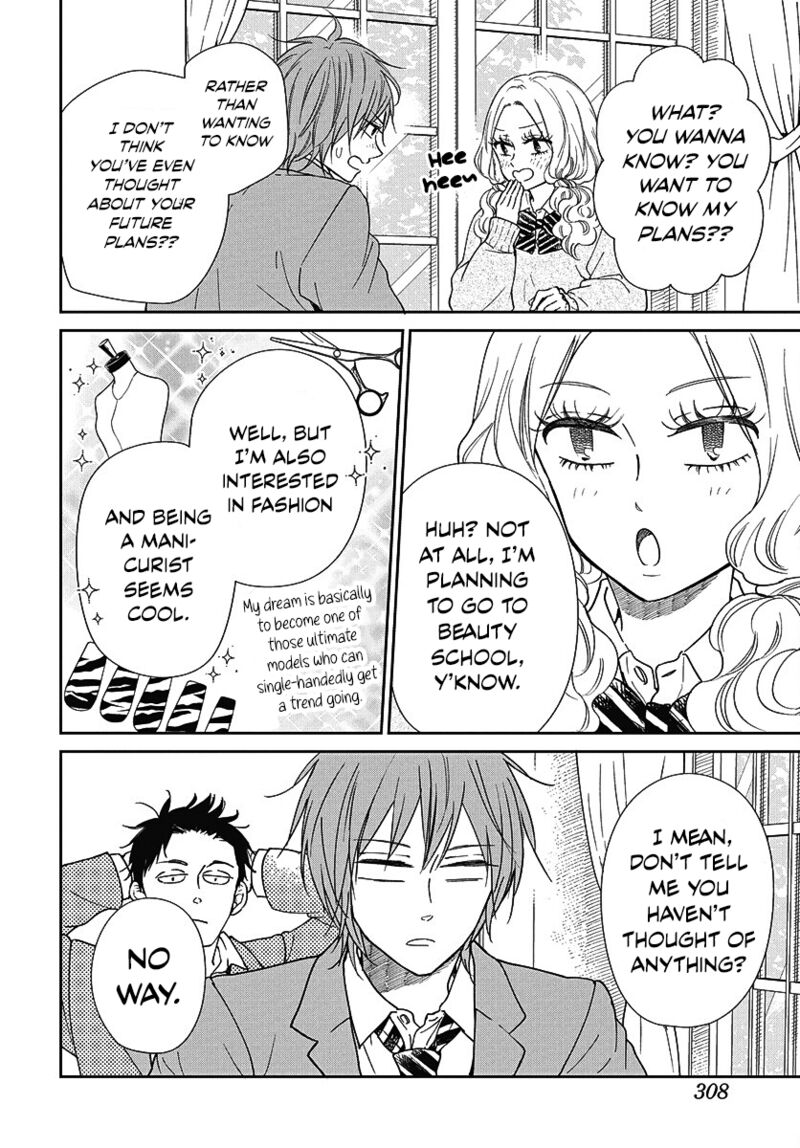 Gakuen Babysitters 144 6