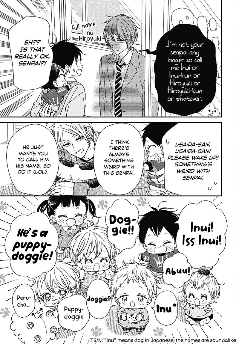 Gakuen Babysitters 144 9