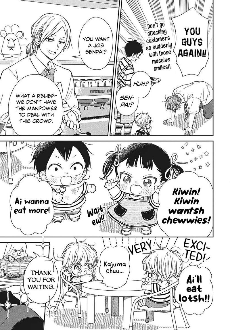 Gakuen Babysitters 147a 3