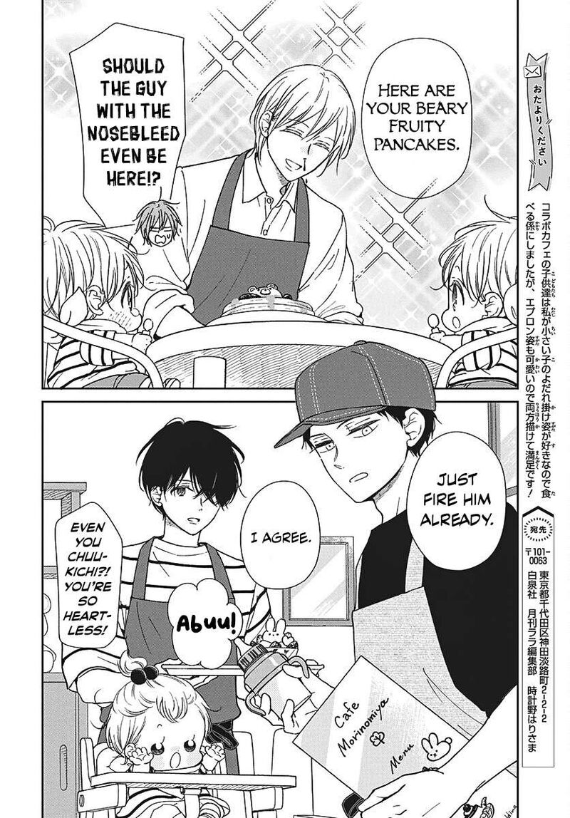 Gakuen Babysitters 147a 4
