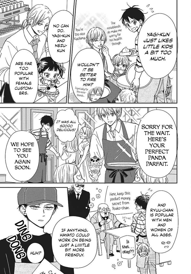 Gakuen Babysitters 147a 5