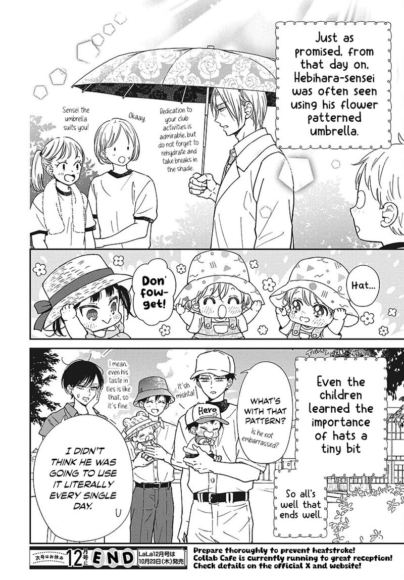 Gakuen Babysitters 147b 8