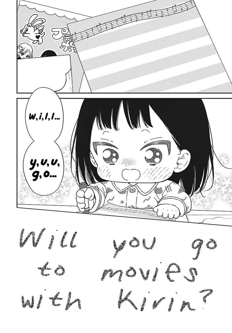 Gakuen Babysitters 148 10