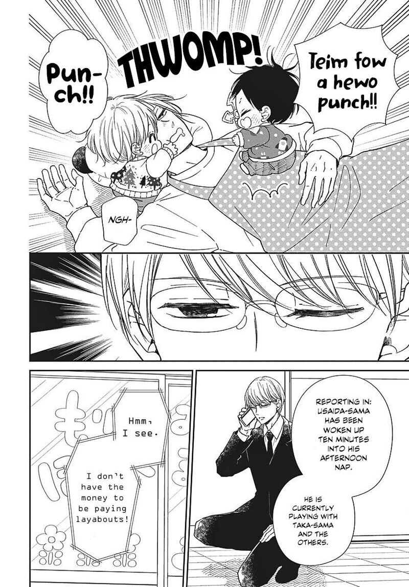 Gakuen Babysitters 149 13