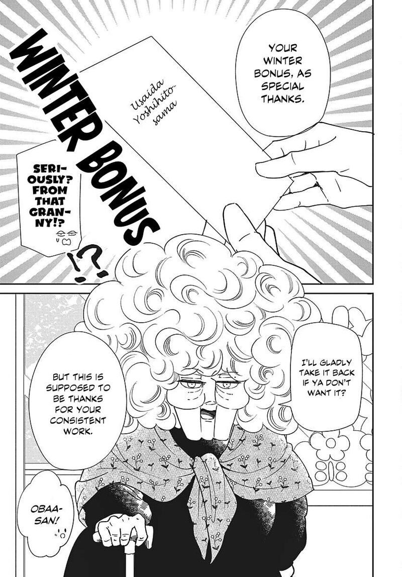 Gakuen Babysitters 149 24