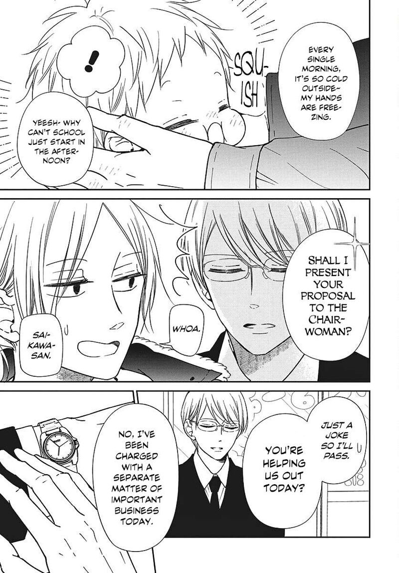 Gakuen Babysitters 149 4