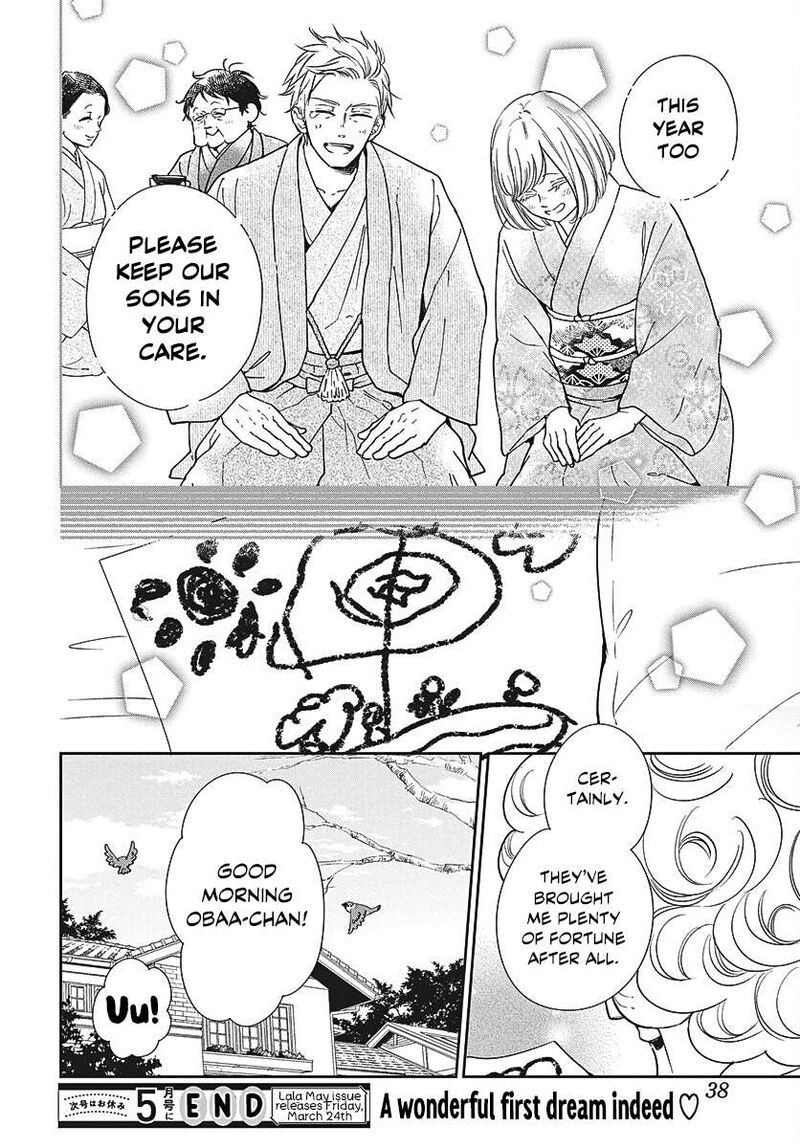 Gakuen Babysitters 150 25