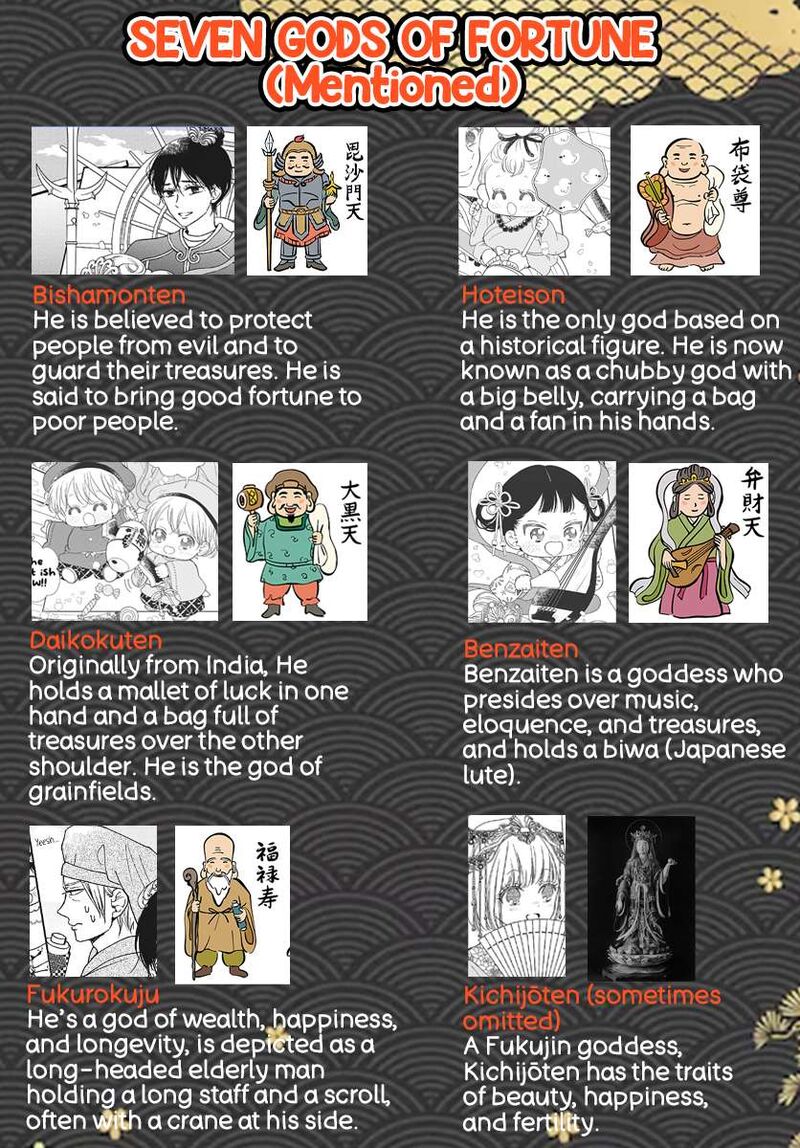 Gakuen Babysitters 150 26