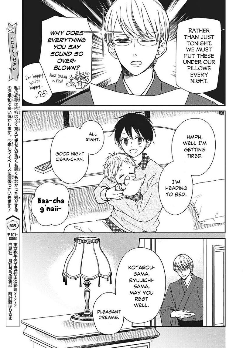 Gakuen Babysitters 150 7