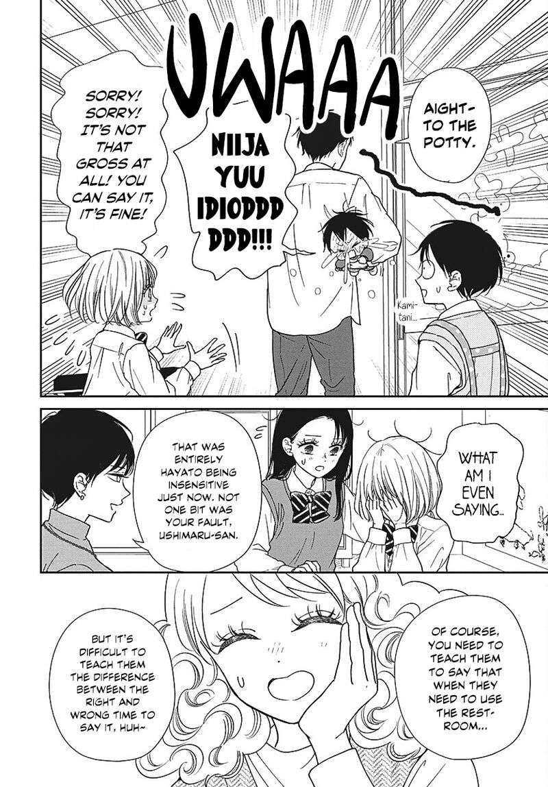 Gakuen Babysitters 151 17