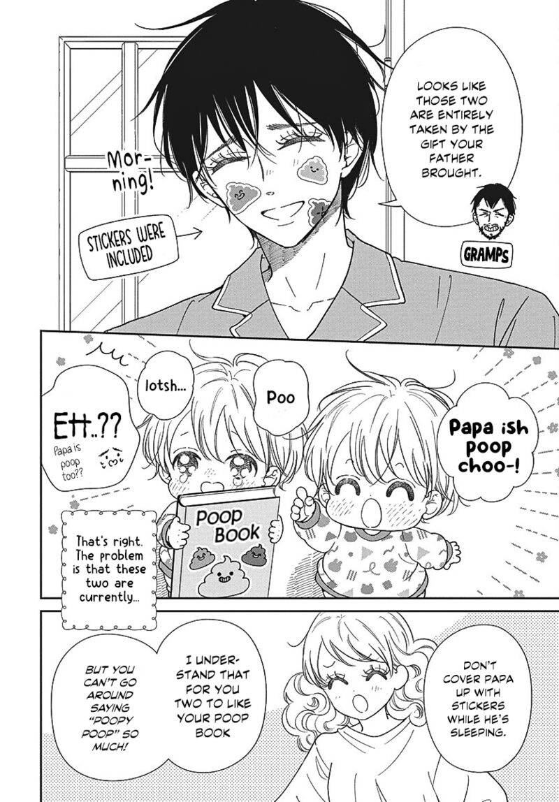 Gakuen Babysitters 151 5