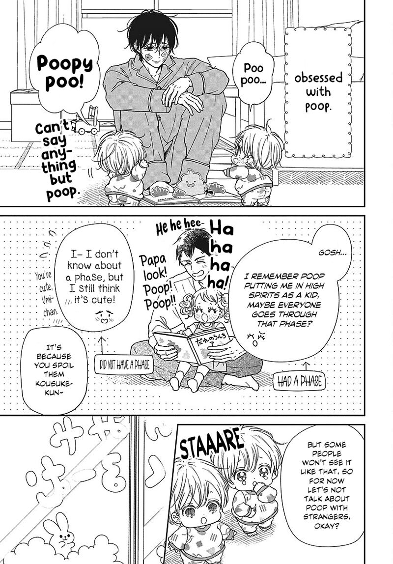 Gakuen Babysitters 151 6