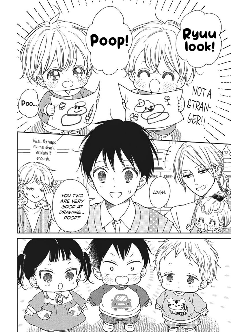 Gakuen Babysitters 151 7