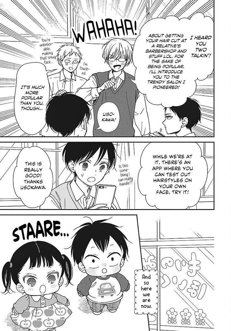Gakuen Babysitters 151e 3