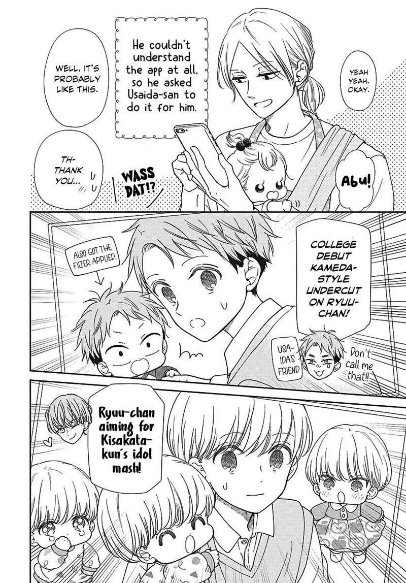 Gakuen Babysitters 151e 4