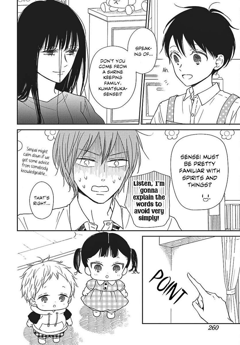 Gakuen Babysitters 152 11