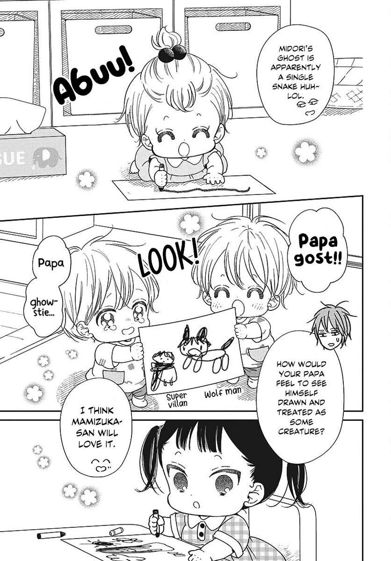 Gakuen Babysitters 152 18