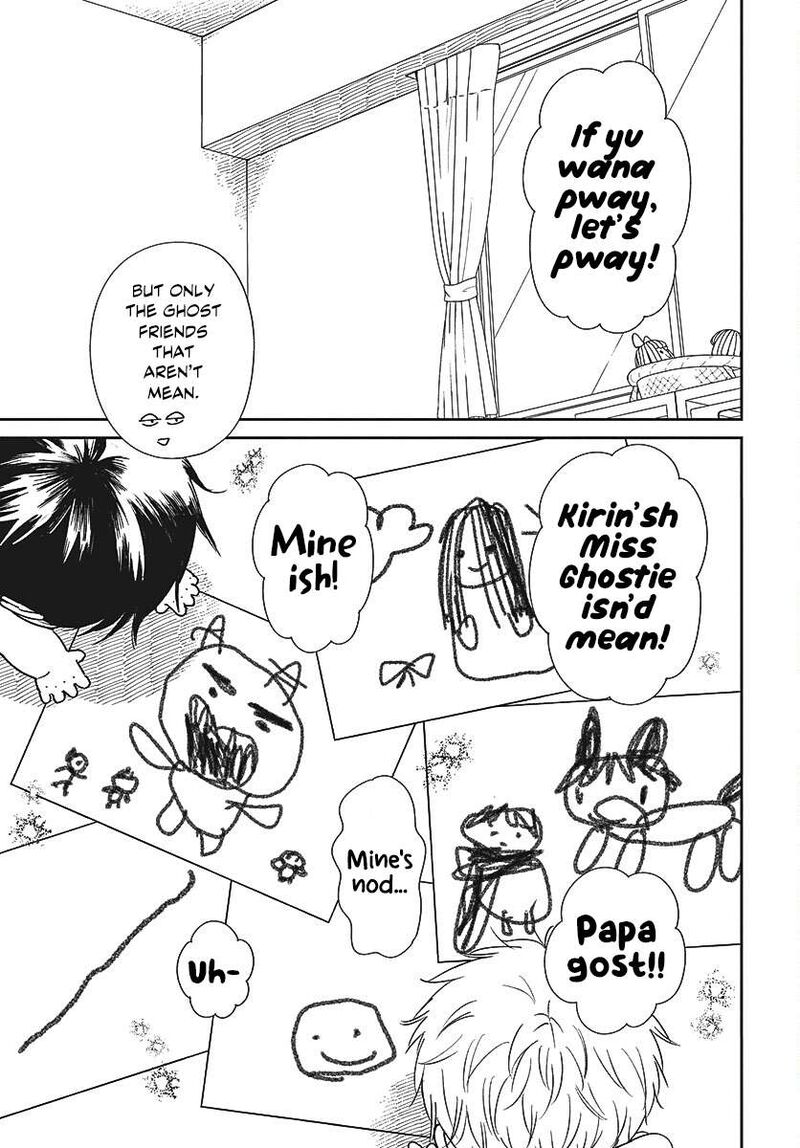 Gakuen Babysitters 152 20