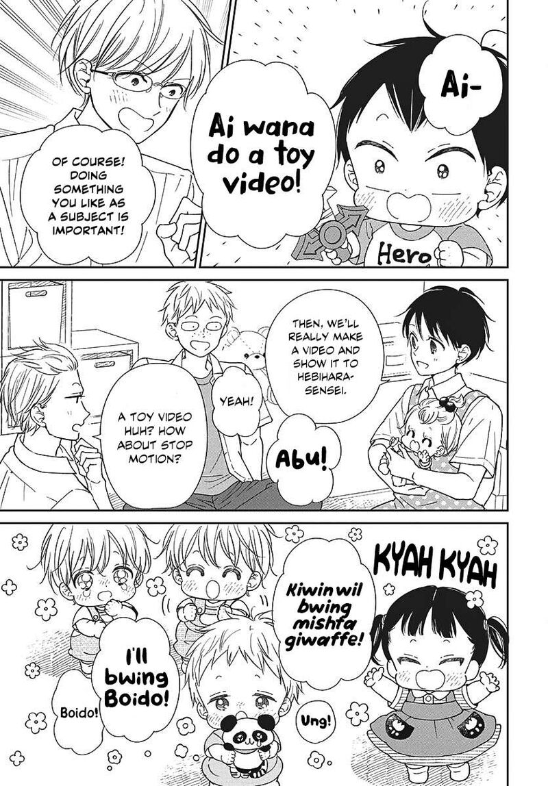 Gakuen Babysitters 153 18