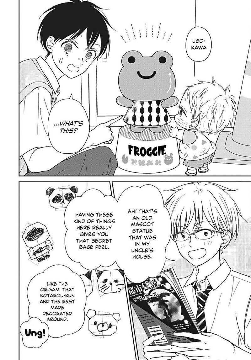Gakuen Babysitters 153 5