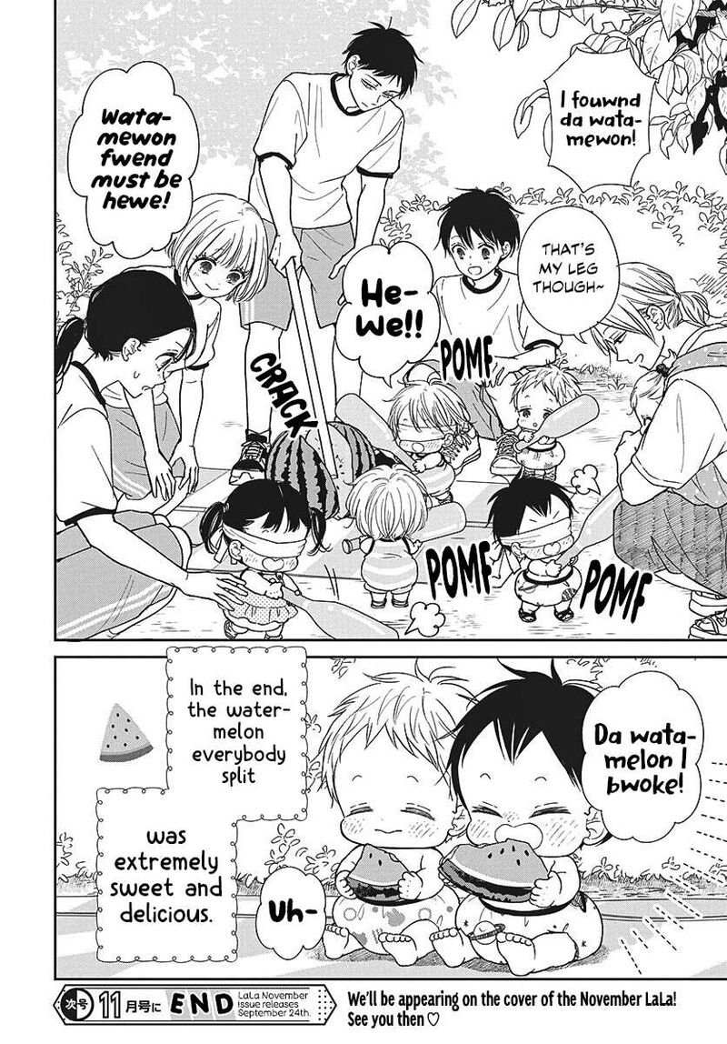 Gakuen Babysitters 153e 8