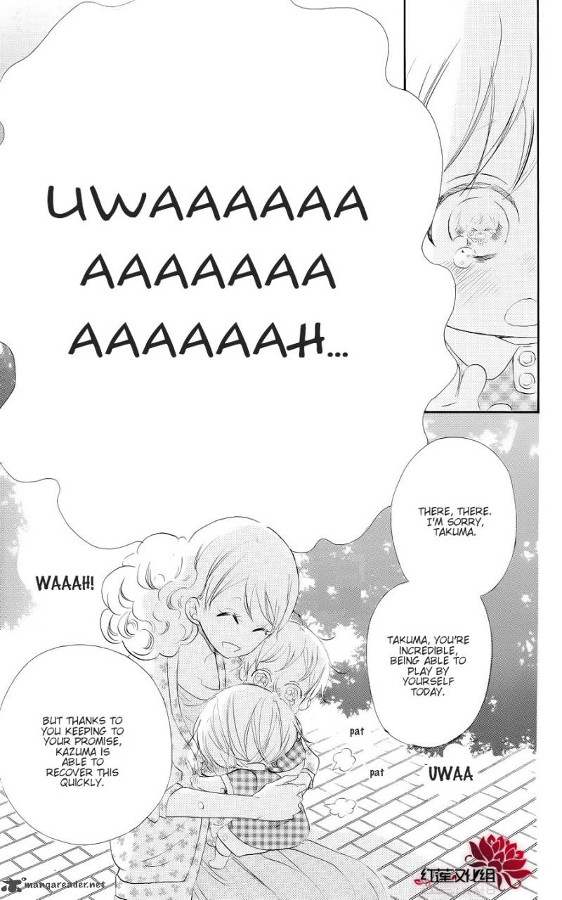 Gakuen Babysitters 20 27