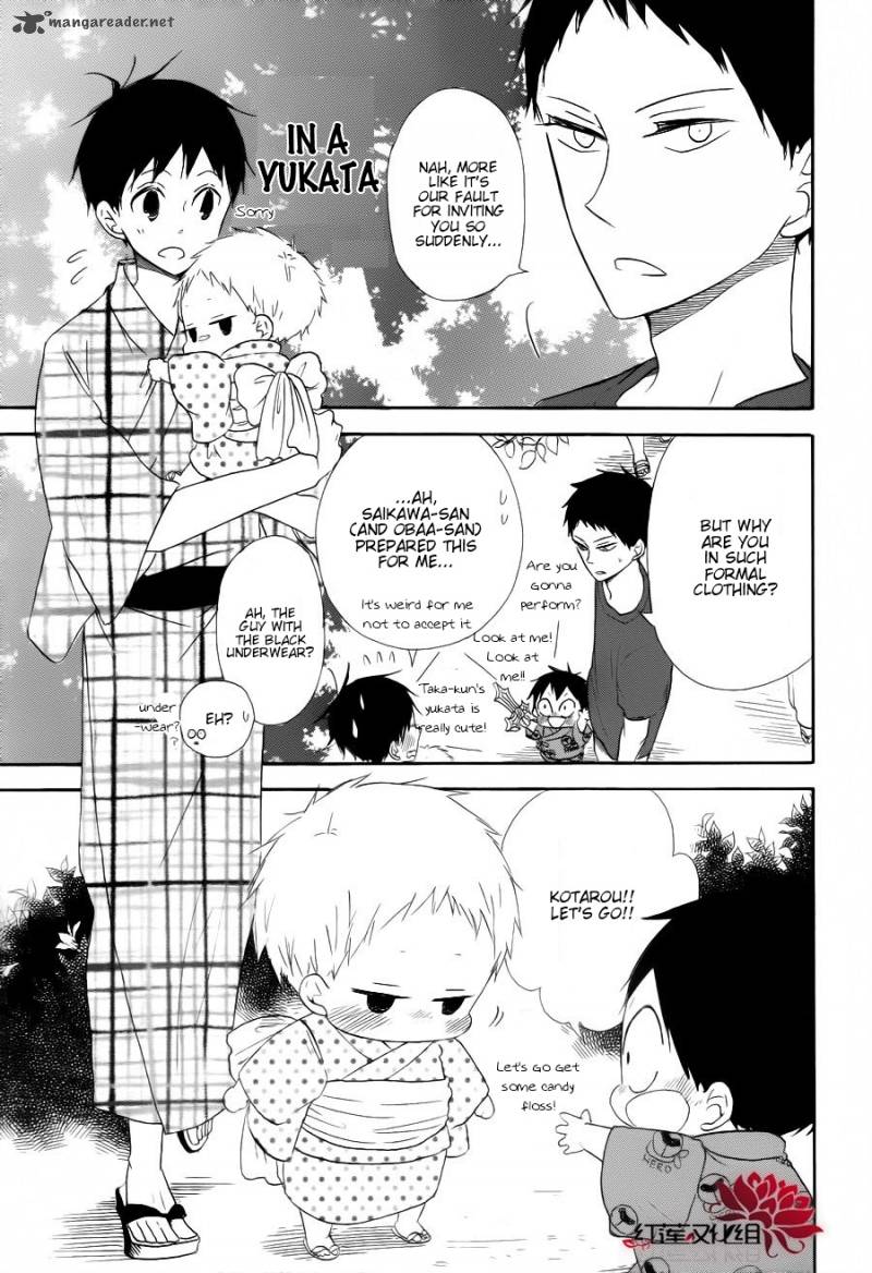 Gakuen Babysitters 22 8