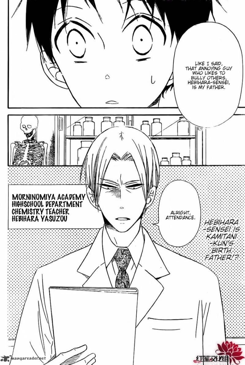 Gakuen Babysitters 25 10