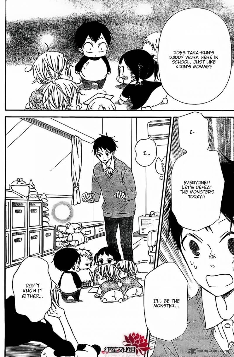 Gakuen Babysitters 25 18