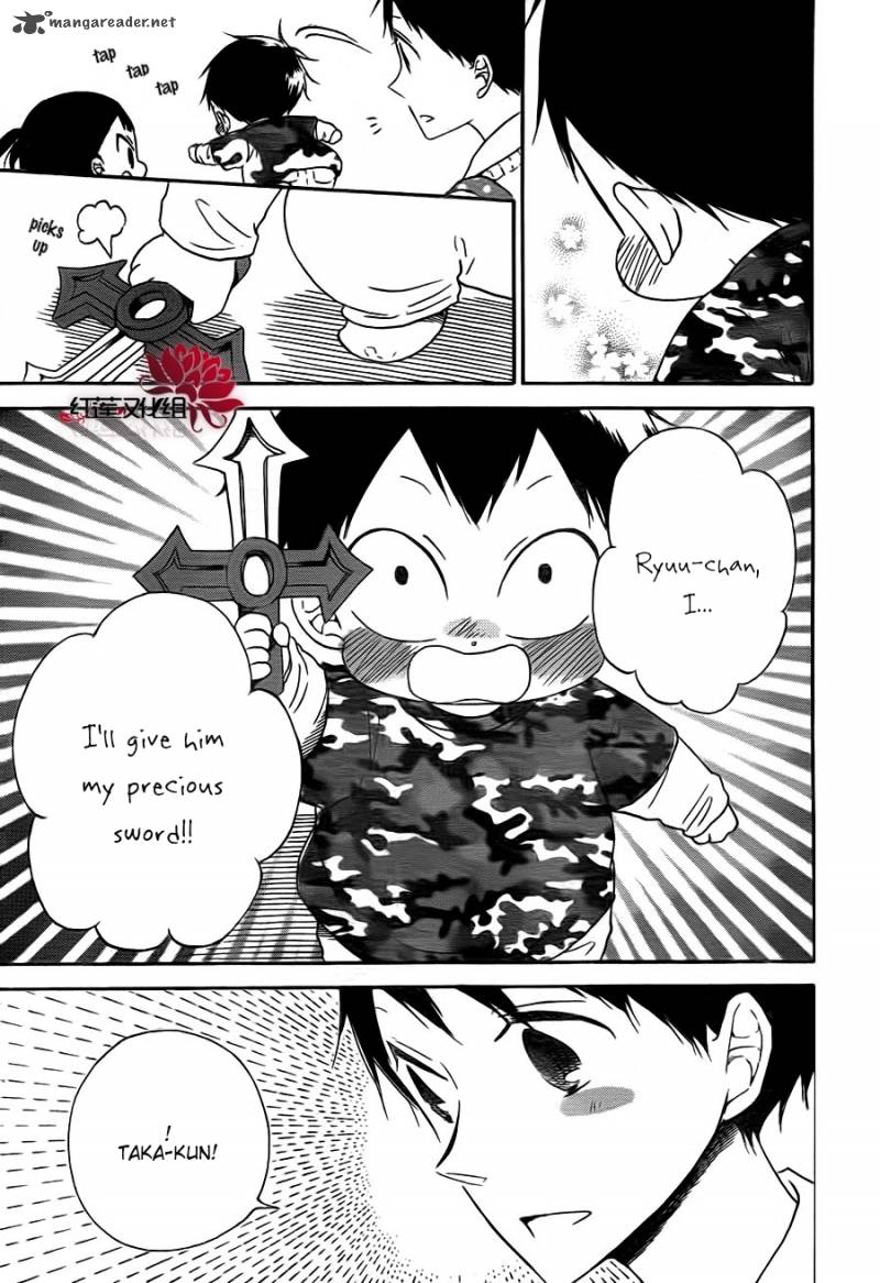 Gakuen Babysitters 31 16