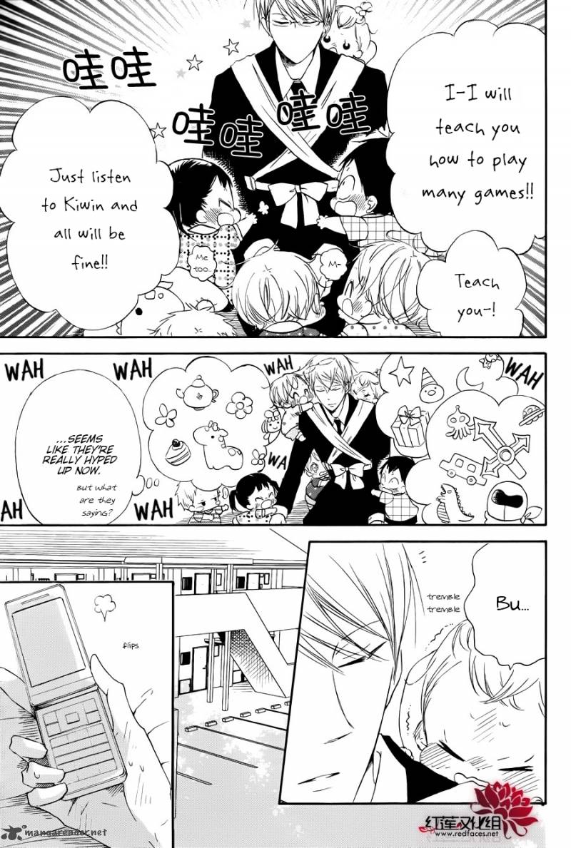 Gakuen Babysitters 33 12