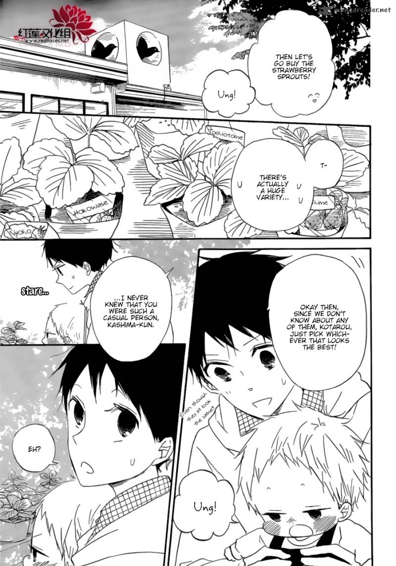Gakuen Babysitters 36 13