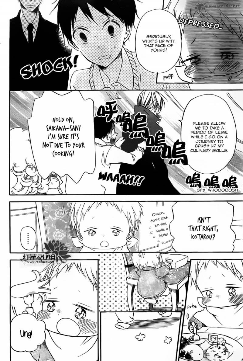 Gakuen Babysitters 39 13
