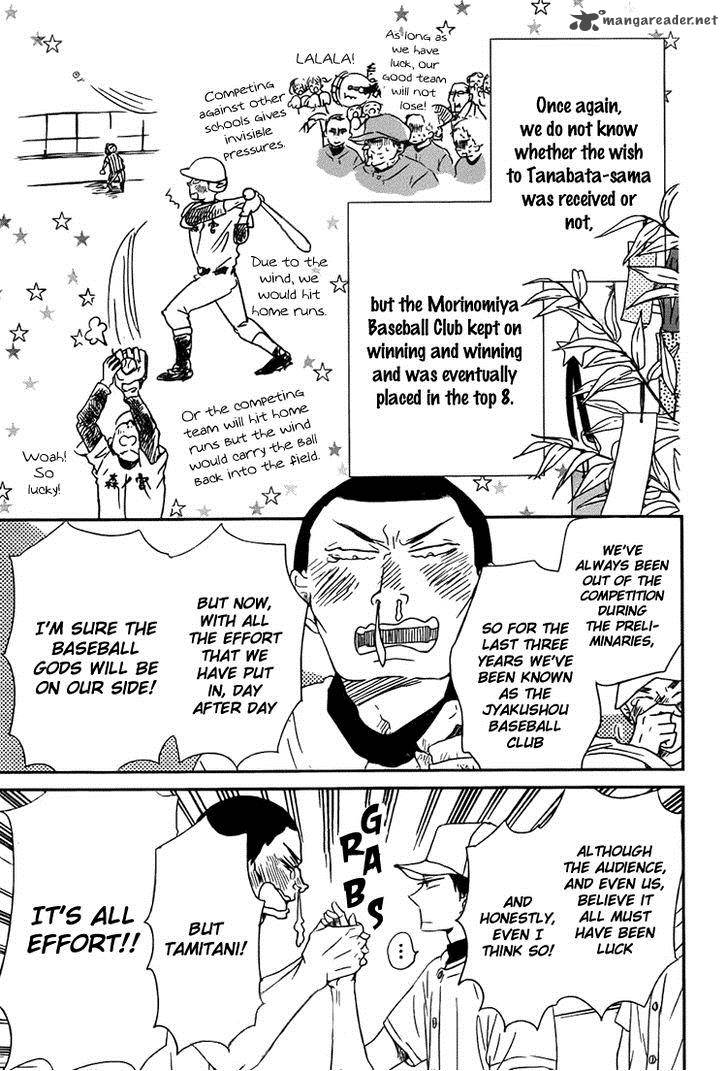Gakuen Babysitters 45 16