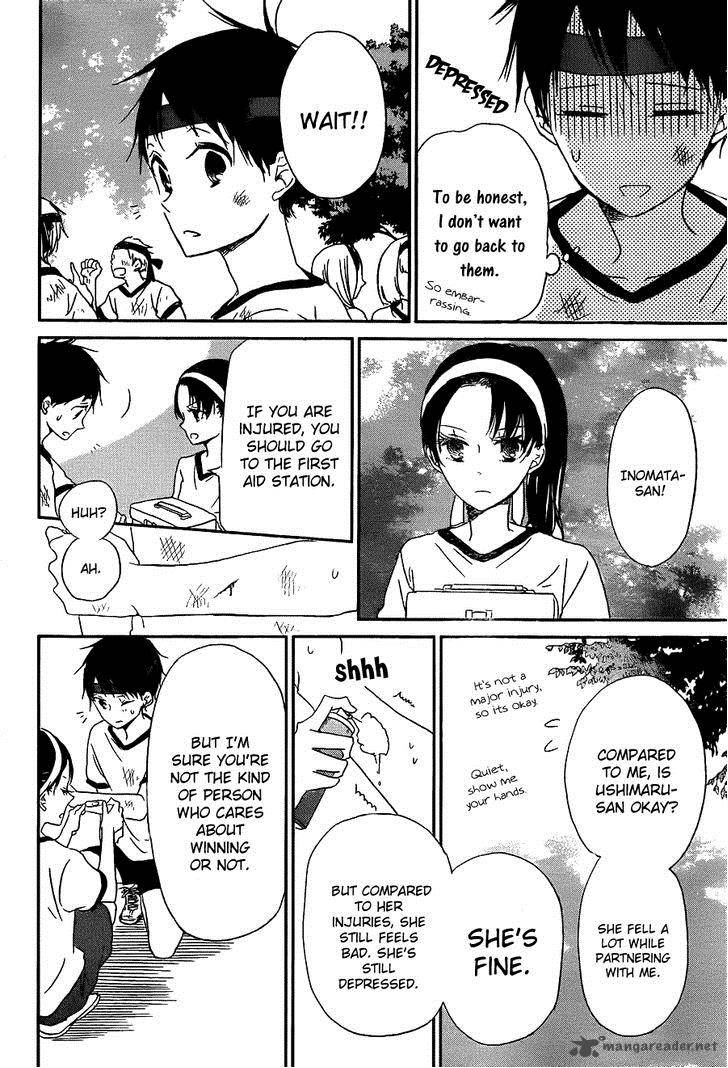 Gakuen Babysitters 47 22