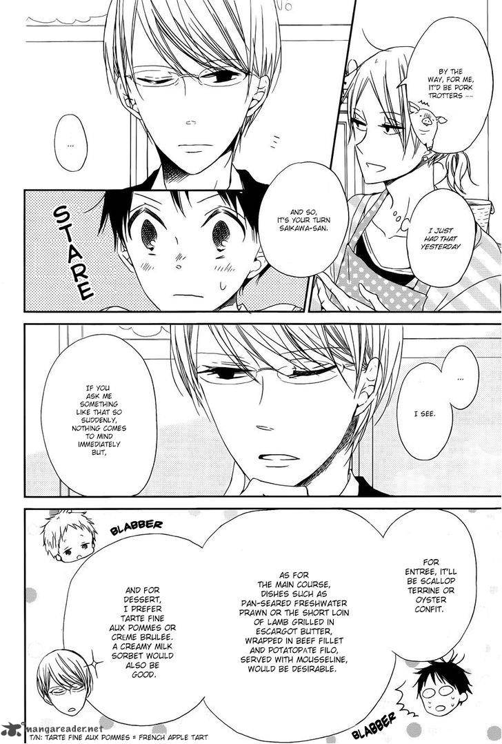 Gakuen Babysitters 50 14