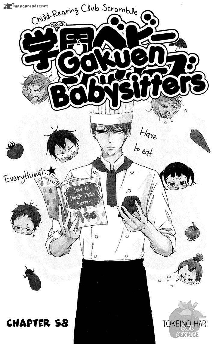 Gakuen Babysitters 58 2