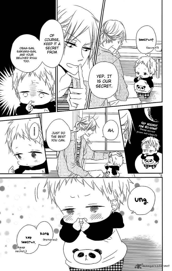 Gakuen Babysitters 63 31