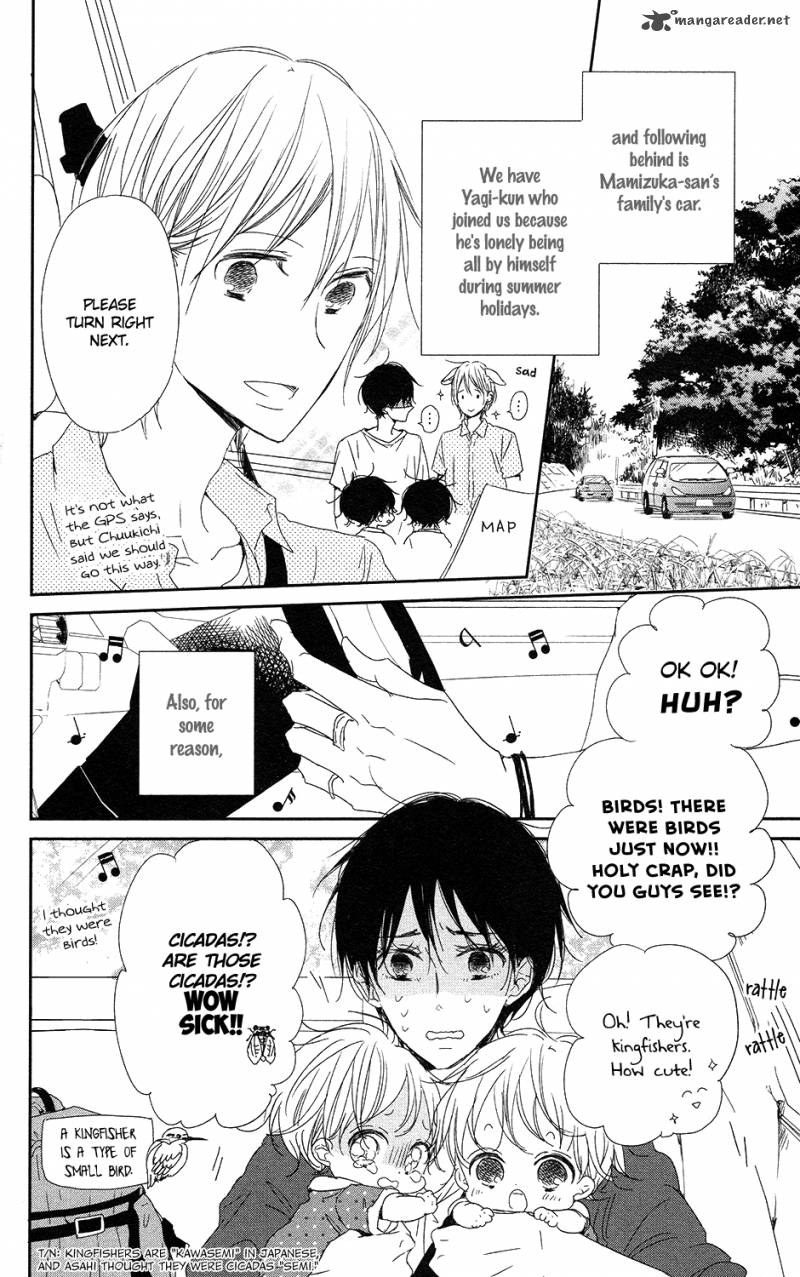 Gakuen Babysitters 66 5