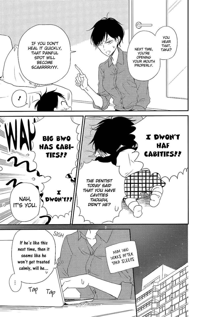 Gakuen Babysitters 74 20