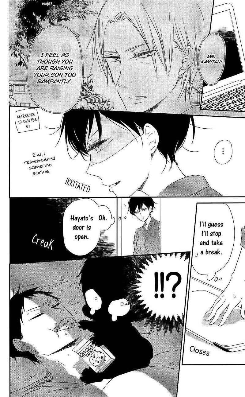 Gakuen Babysitters 74 21