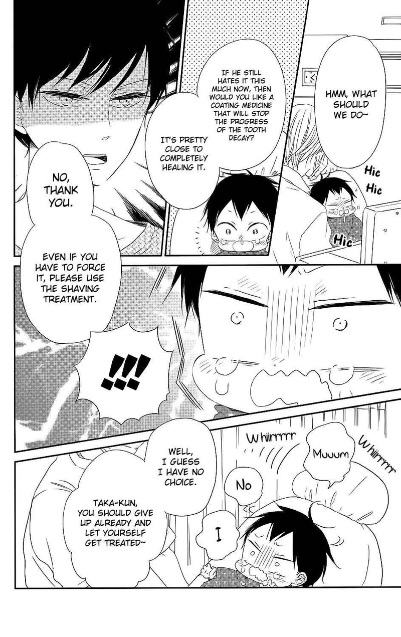 Gakuen Babysitters 74 23