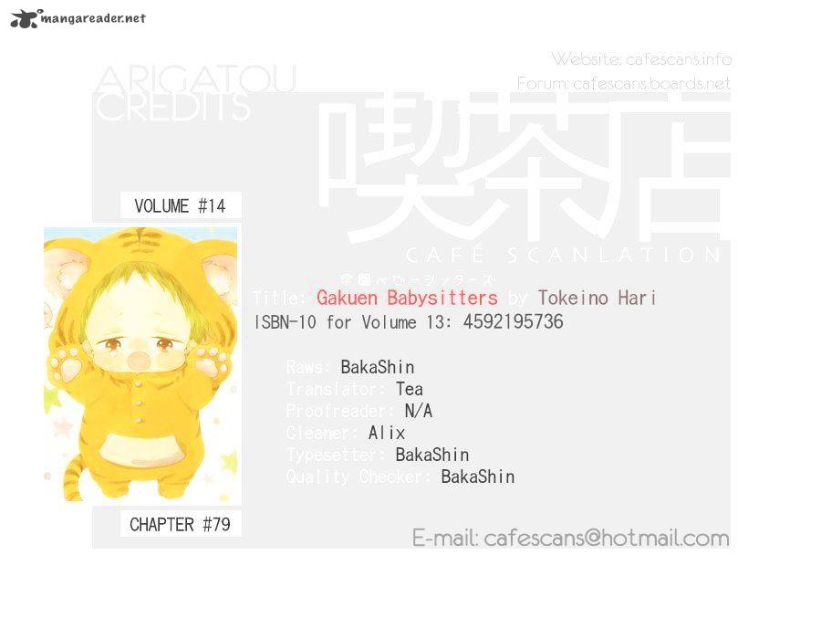 Gakuen Babysitters 79 1