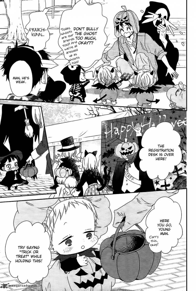 Gakuen Babysitters 79 15