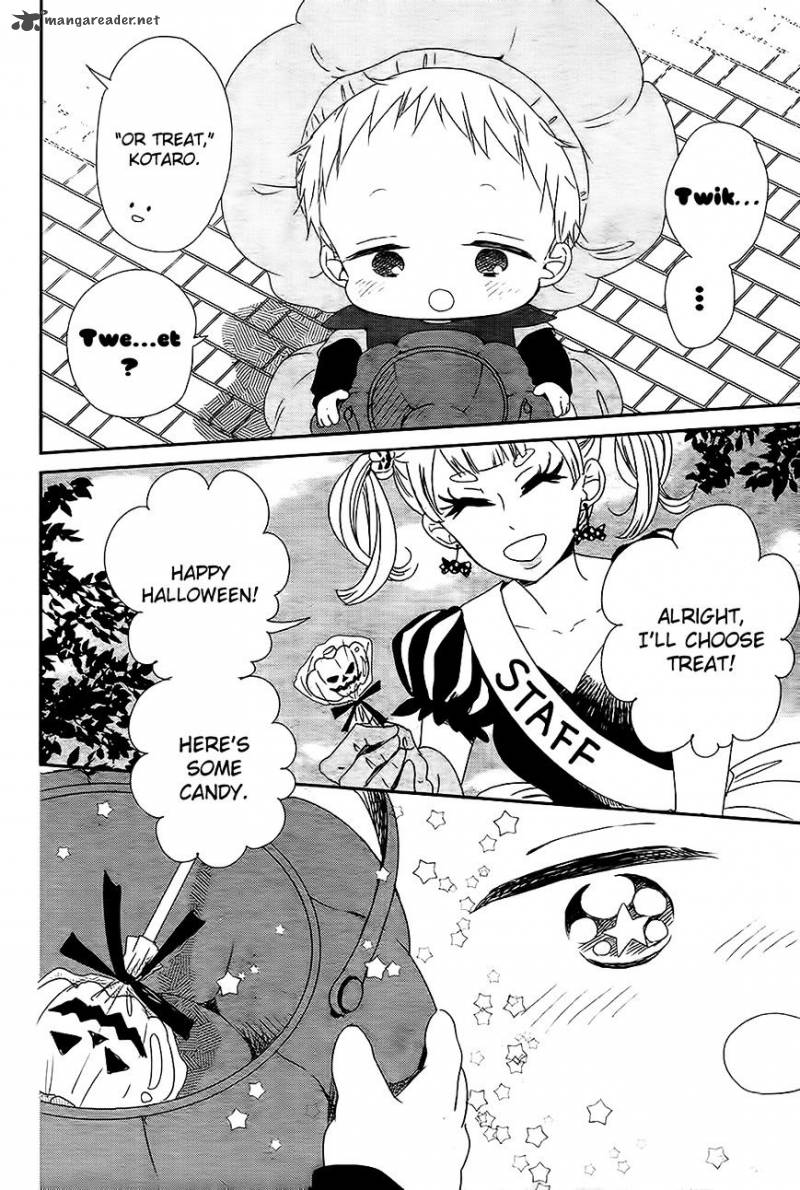 Gakuen Babysitters 79 16